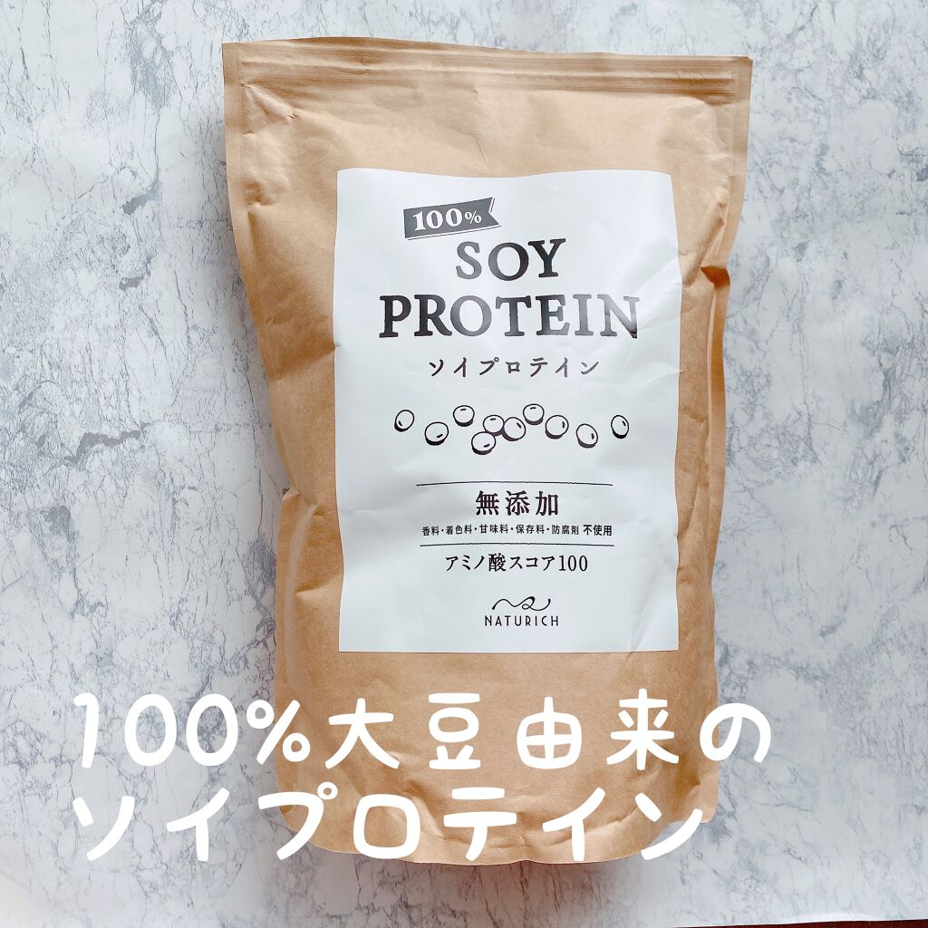 Moana on LIPS 「【SOYPROTEIN】食品添加物・遺伝子組換え大豆不使用‼️..」(1枚目)