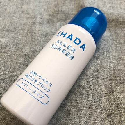 アレルスクリーン/IHADA/その他スキンケアを使ったクチコミ(1枚目)