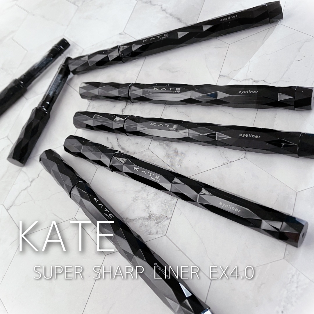 スーパーシャープライナーEX4.0/KATE/リキッドアイライナーを使ったクチコミ（1枚目）