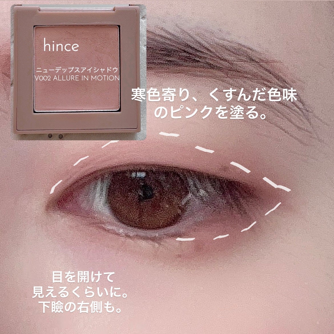 スムースリキッドアイライナー スーパーキープ/ヒロインメイク/リキッドアイライナーを使ったクチコミ(3枚目)