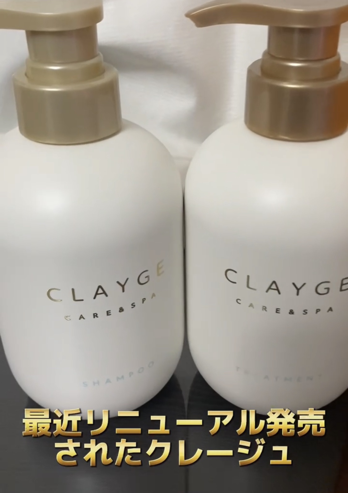 シャンプー/トリートメント SR/CLAYGE/市販シャンプーを使ったクチコミ（1枚目）