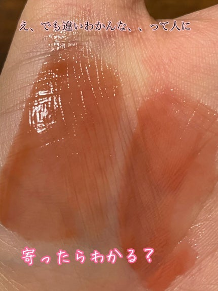 デューティント/AMUSE/リップティントを使ったクチコミ(4枚目)