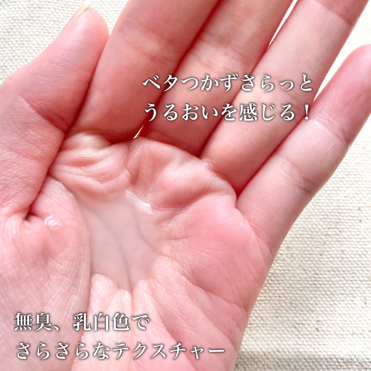 ハトムギ化粧水(ナチュリエ スキンコンディショナー R )/ナチュリエ/化粧水 by みんく