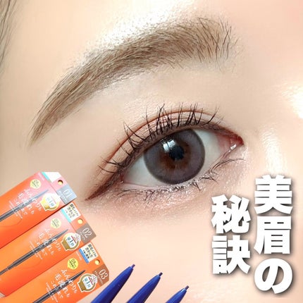 パウダリーアイブロウペンシル スリム/ミゼルエディ/アイブロウペンシルを使ったクチコミ(1枚目)