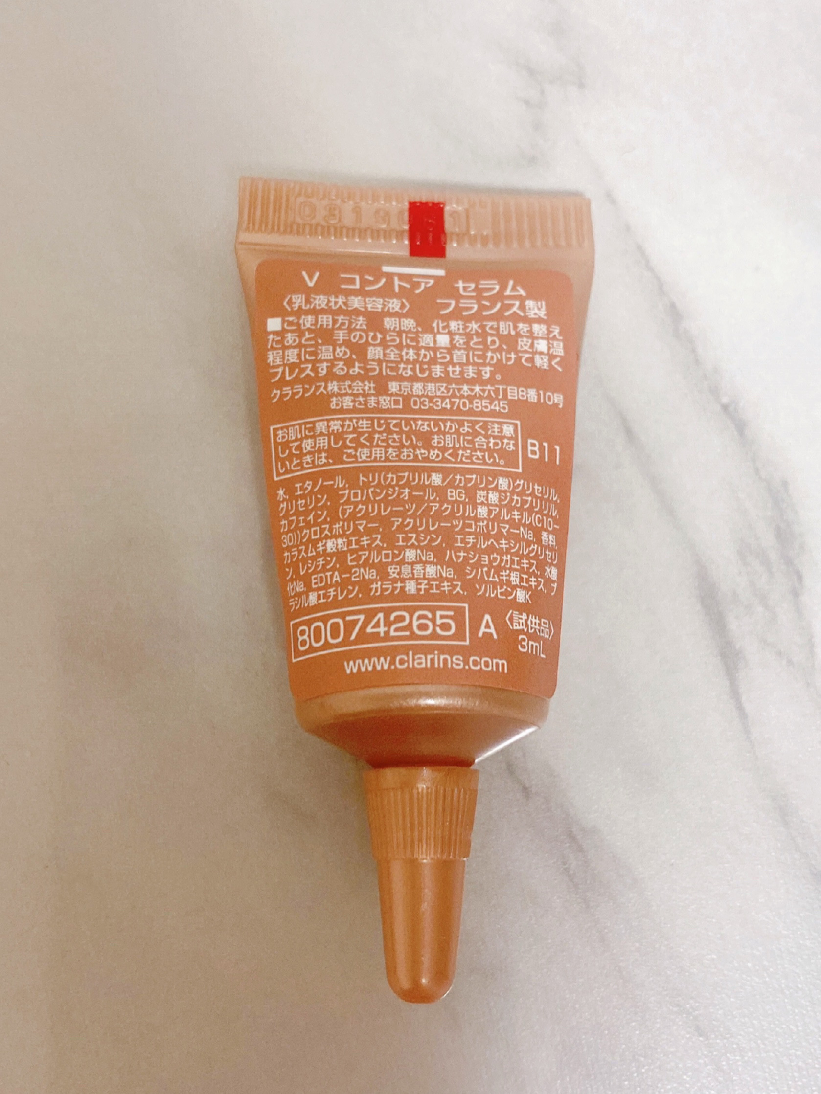 V コントア セラム/CLARINS/美容液を使ったクチコミ（2枚目）