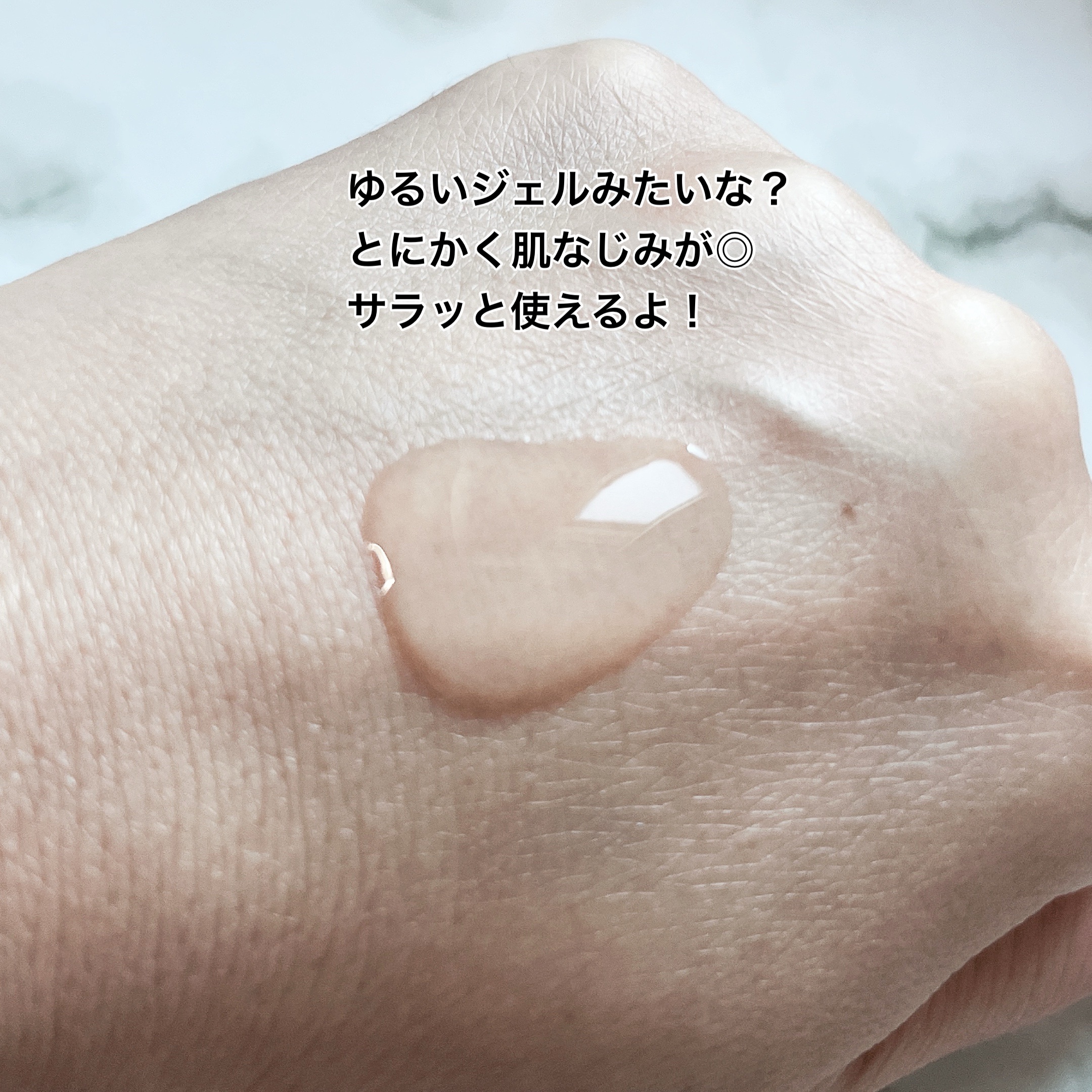 アルソフト 手指消毒ローション/サラヤ/ハンドクリームを使ったクチコミ（2枚目）