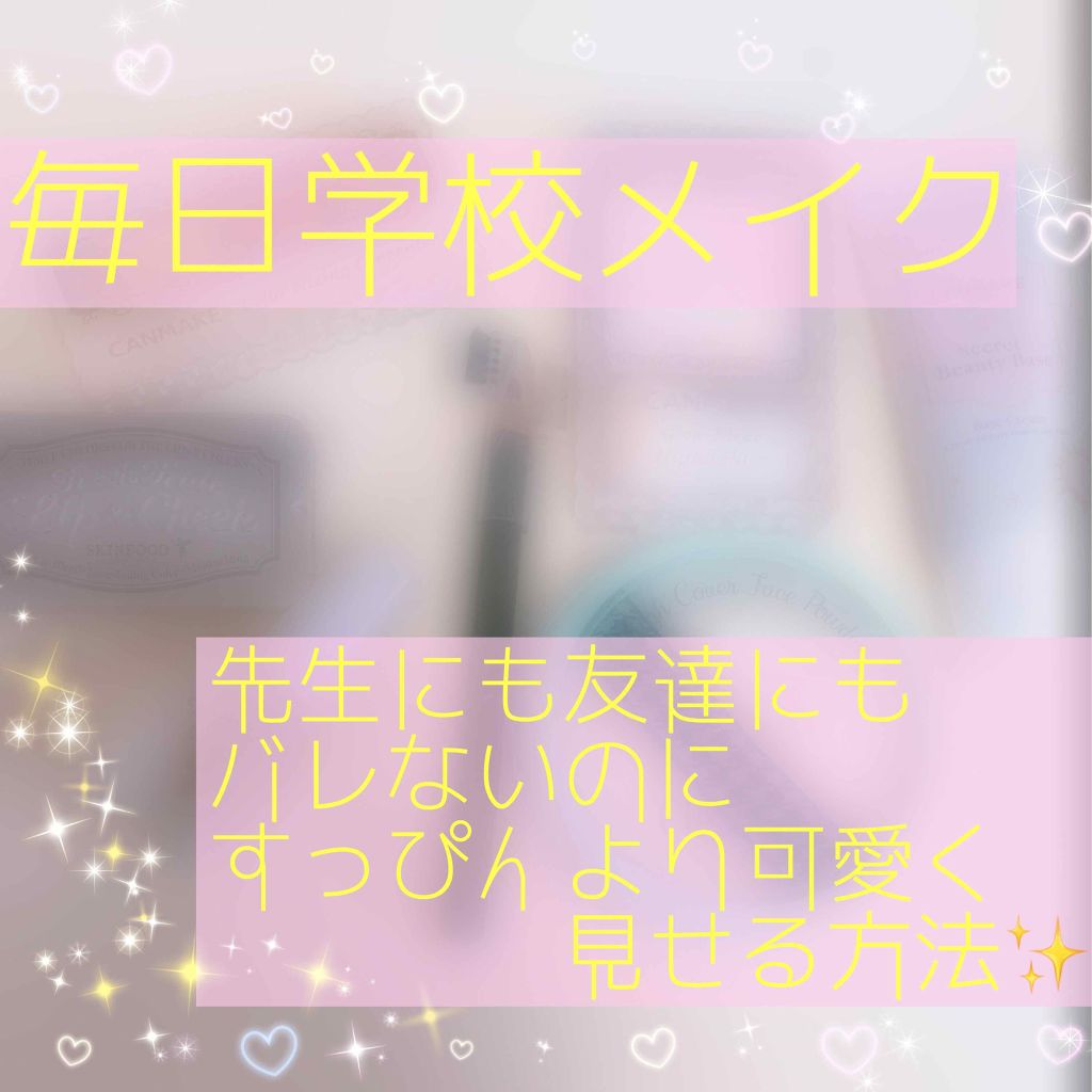 カラーミキシングコンシーラー/キャンメイク/パレットコンシーラーを使ったクチコミ(1枚目)