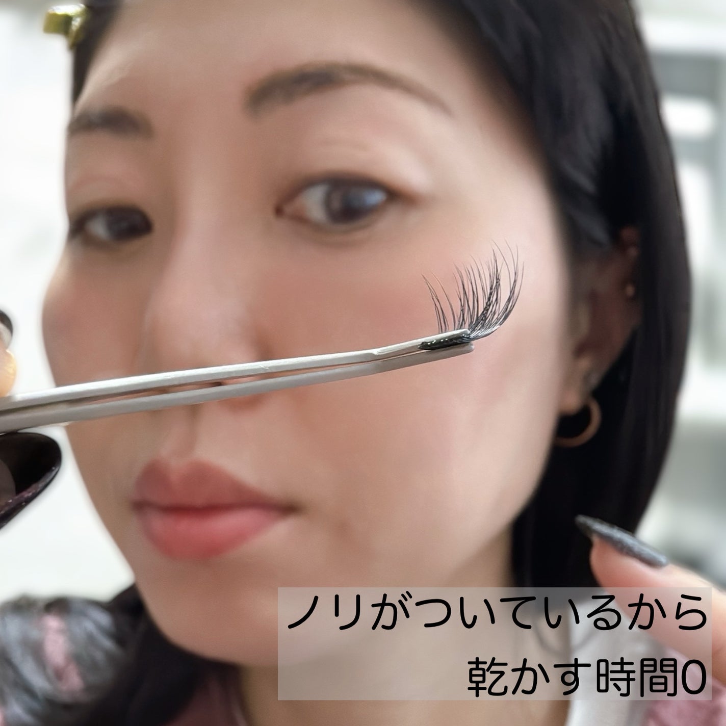 1秒まつエク/Miss eye d'or/つけまつげを使ったクチコミ(4枚目)