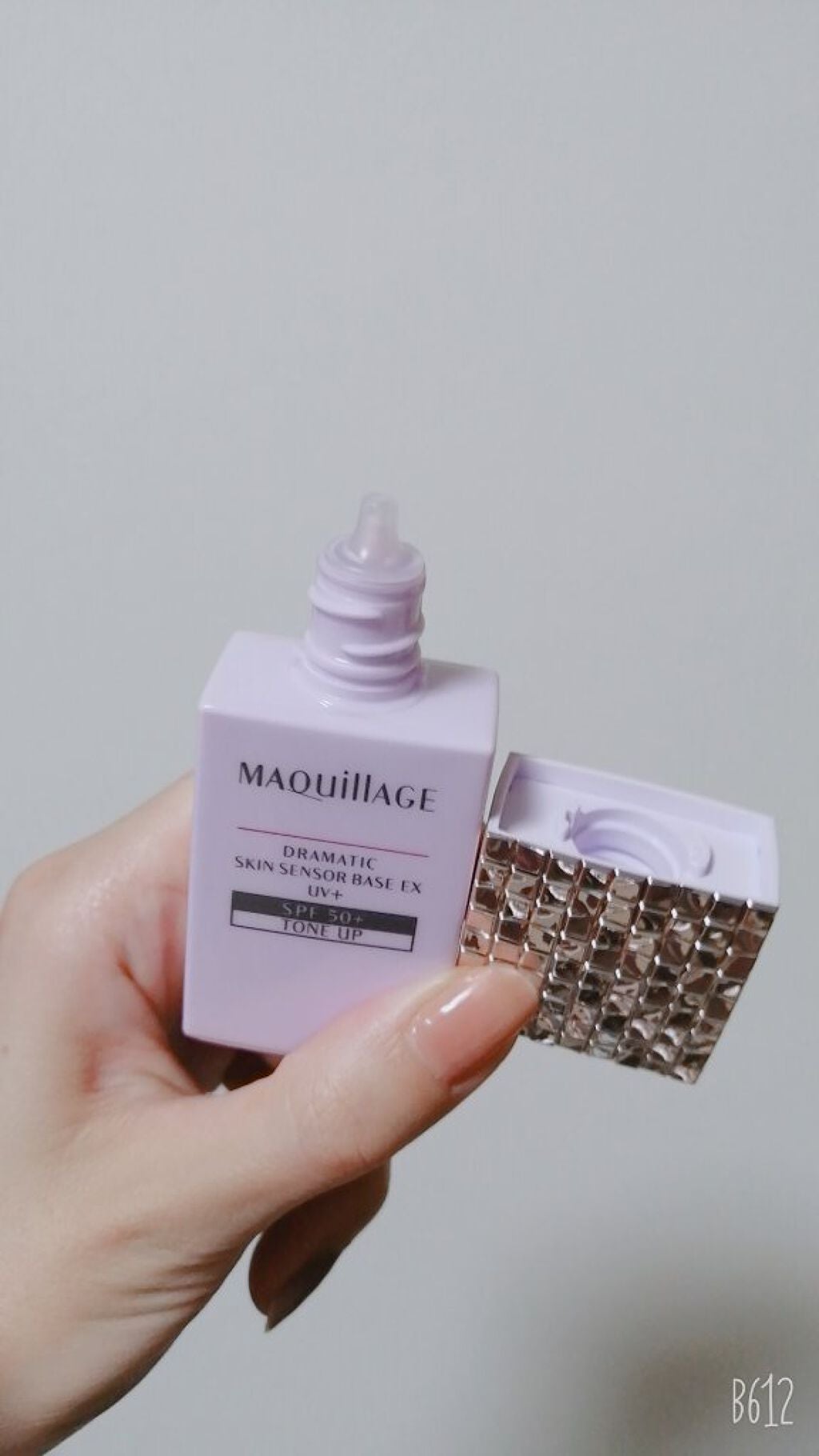 ドラマティックスキンセンサーベース EX UV+/マキアージュ/化粧下地を使ったクチコミ(5枚目)