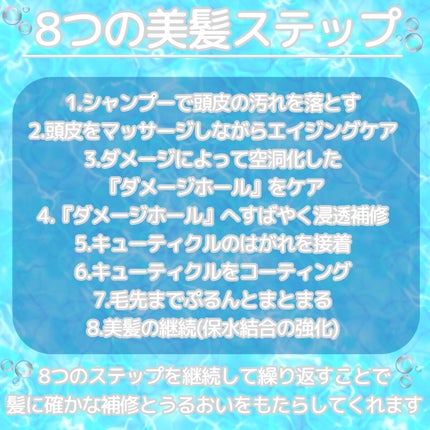 スムースシャンプー&スムーストリートメント ミニプレシャンプー付き 限定キット ミモザの香り/エイトザタラソ/その他キットセットを使ったクチコミ(6枚目)