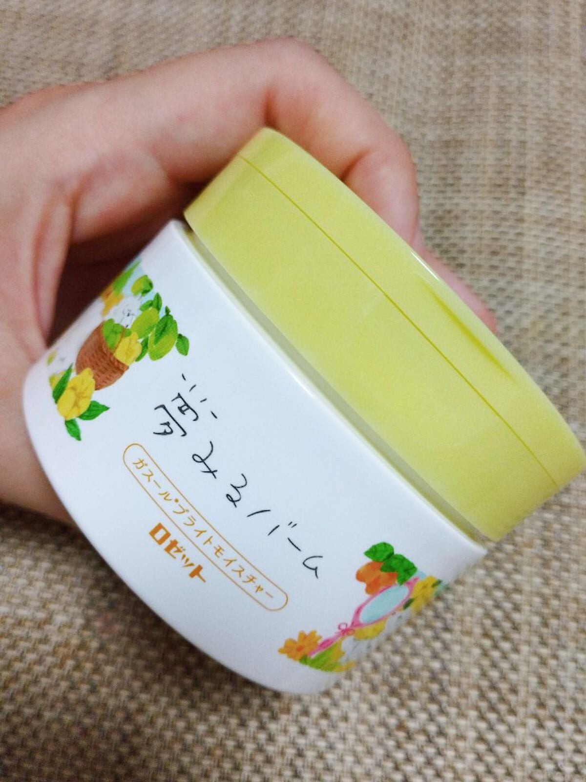 夢みるバーム ガスールブライトモイスチャー /ロゼット/クレンジングバームを使ったクチコミ(1枚目)