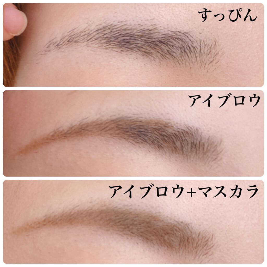 フィルム眉カラー ベージュブラウン（数量限定）/デジャヴュ/眉マスカラを使ったクチコミ（3枚目）