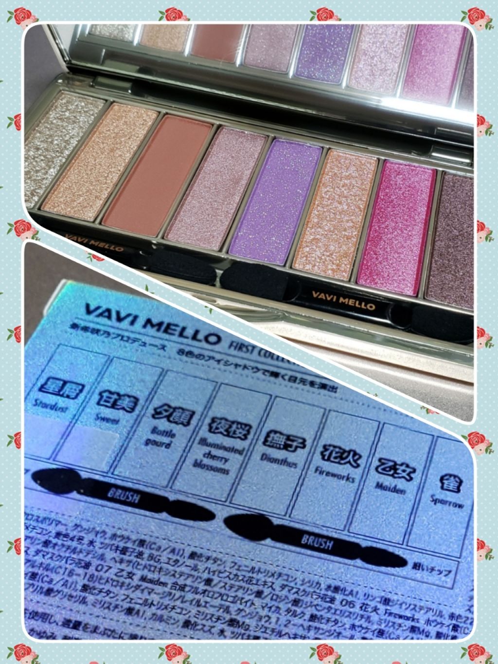 ファーストコレクションアイズ/VAVI MELLO/アイシャドウパレットを使ったクチコミ(2枚目)