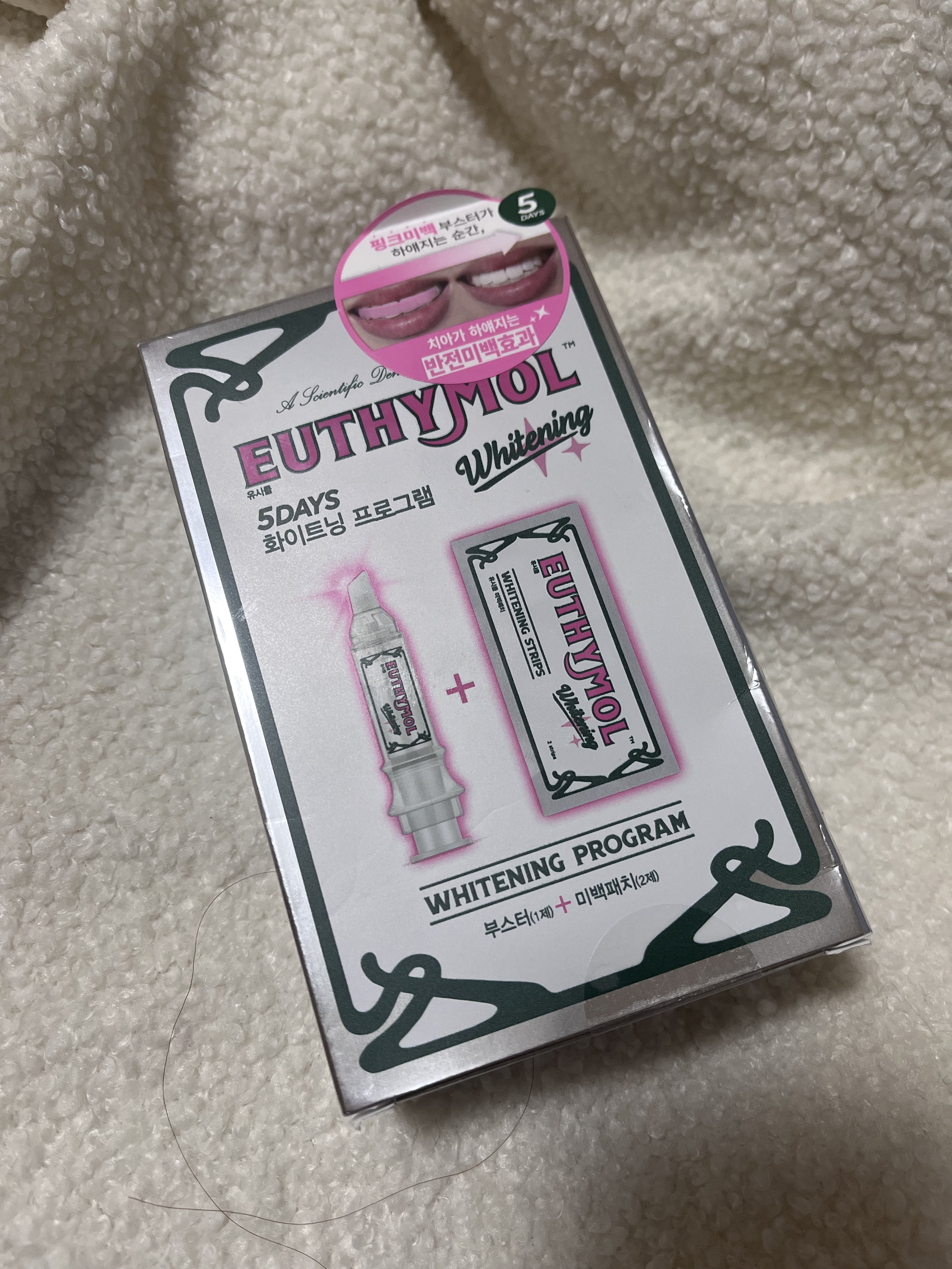 を使ったクチコミ（2枚目）