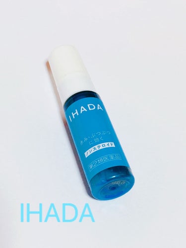 プリスクリードD(医薬品)/IHADA/その他を使ったクチコミ（1枚目）