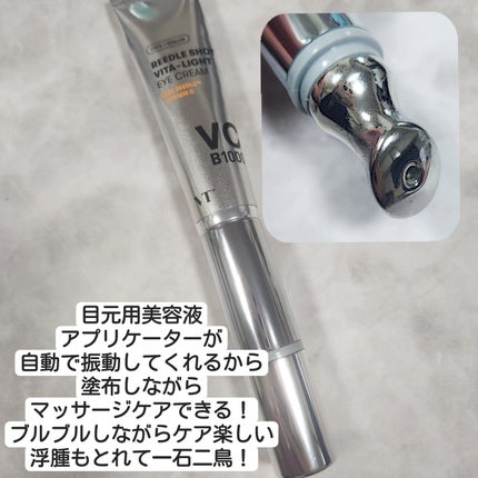 リードルショット100/VT/美容液を使ったクチコミ(7枚目)