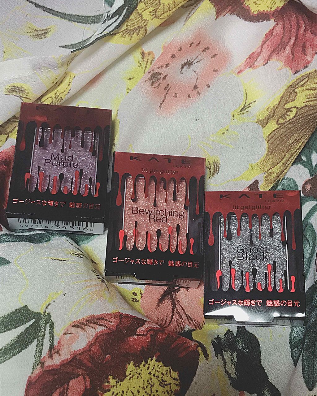 フィットジェルグリッター/KATE/ジェル・クリームアイシャドウを使ったクチコミ(1枚目)