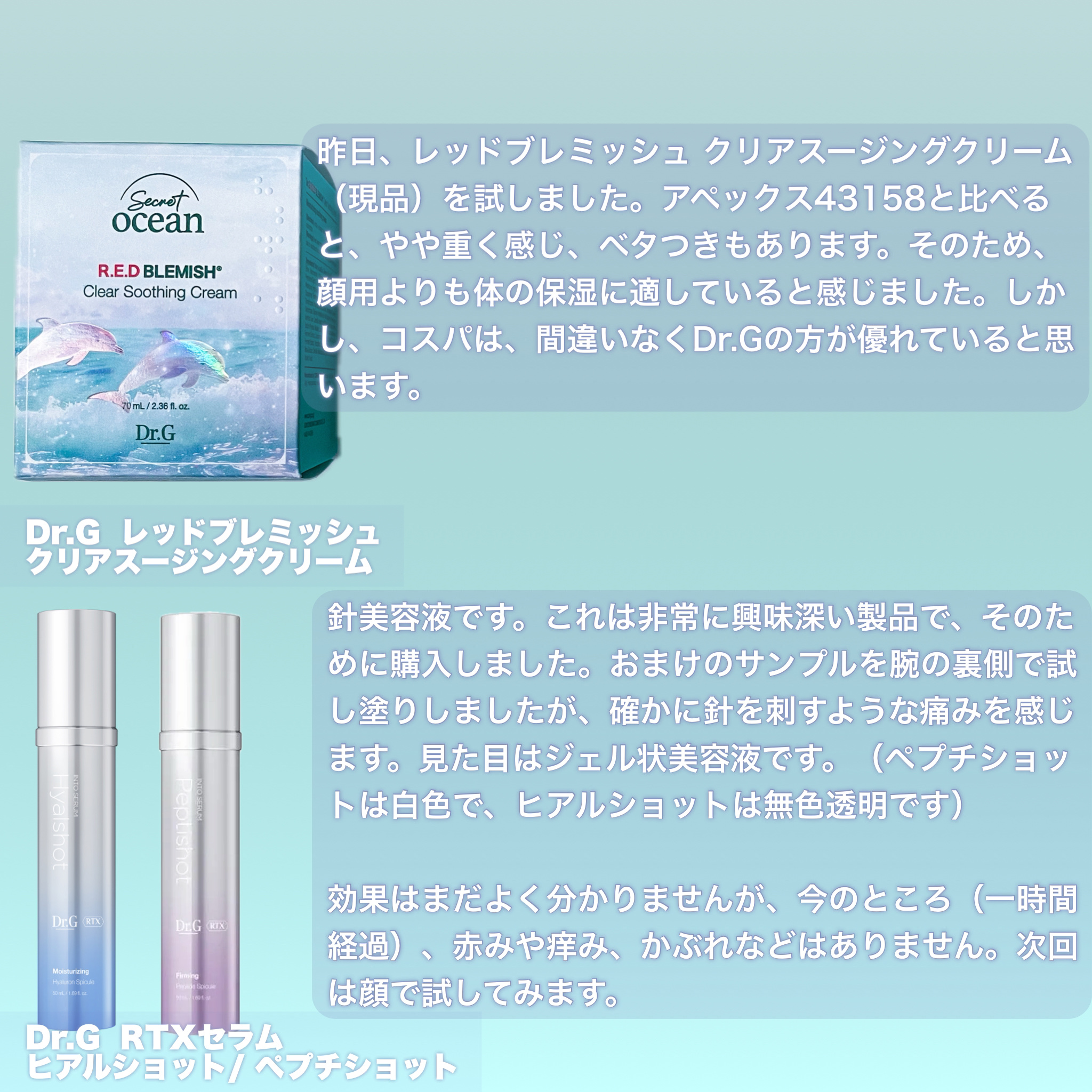 グリーンマイルドサンスティック SPF50+ PA++++/Dr.G/日焼け止めスティックを使ったクチコミ（2枚目）