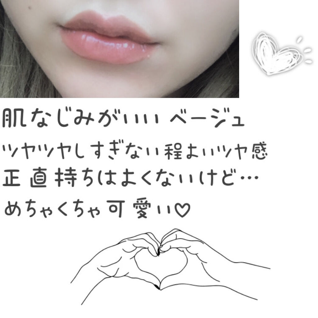 シャインオン/ロレアル パリ/口紅を使ったクチコミ（2枚目）