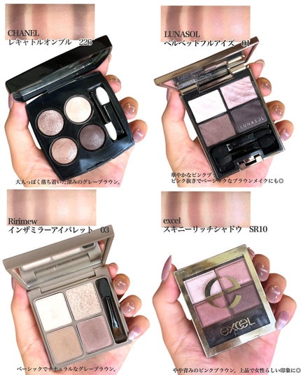 スキニーリッチシャドウ/excel/アイシャドウパレットを使ったクチコミ(4枚目)