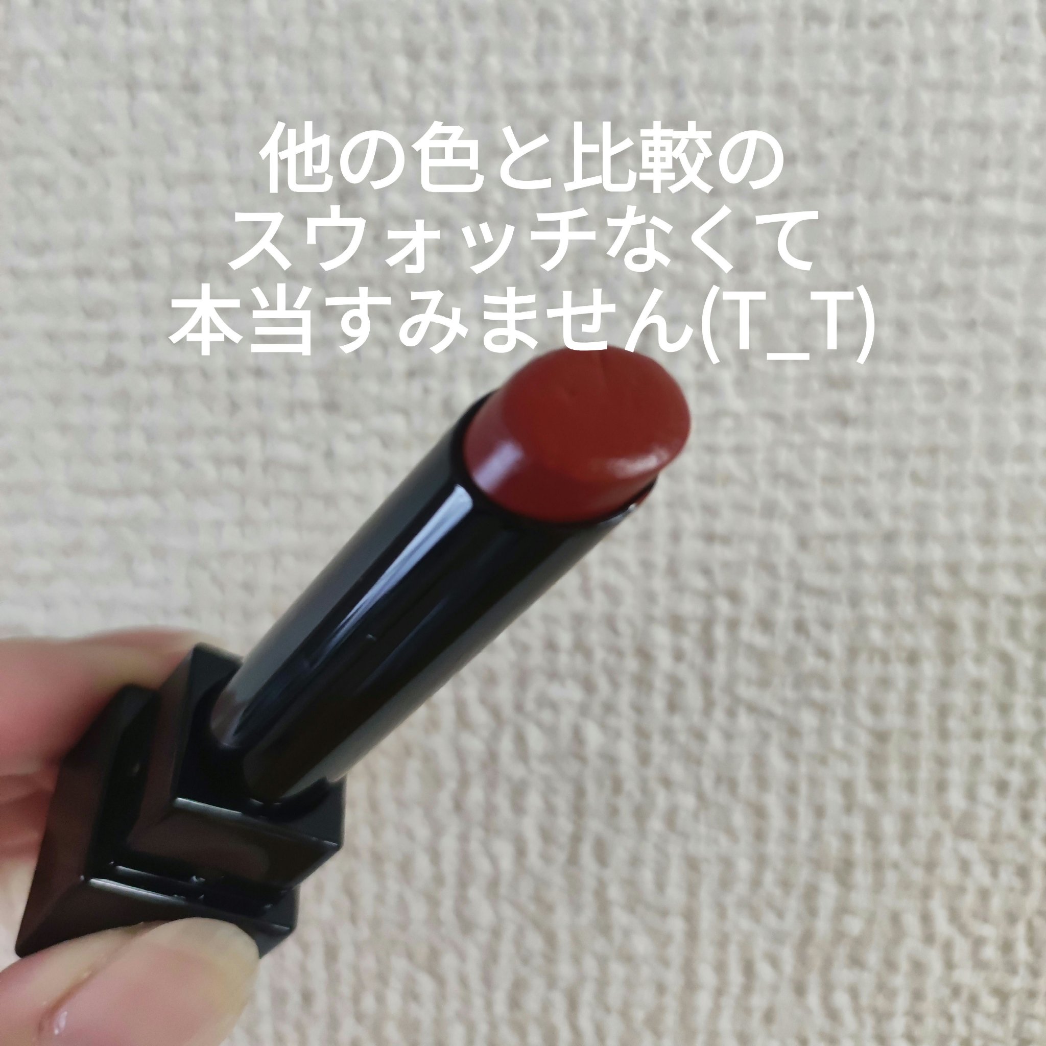 ケイト リップモンスター/KATE/口紅を使ったクチコミ（2枚目）