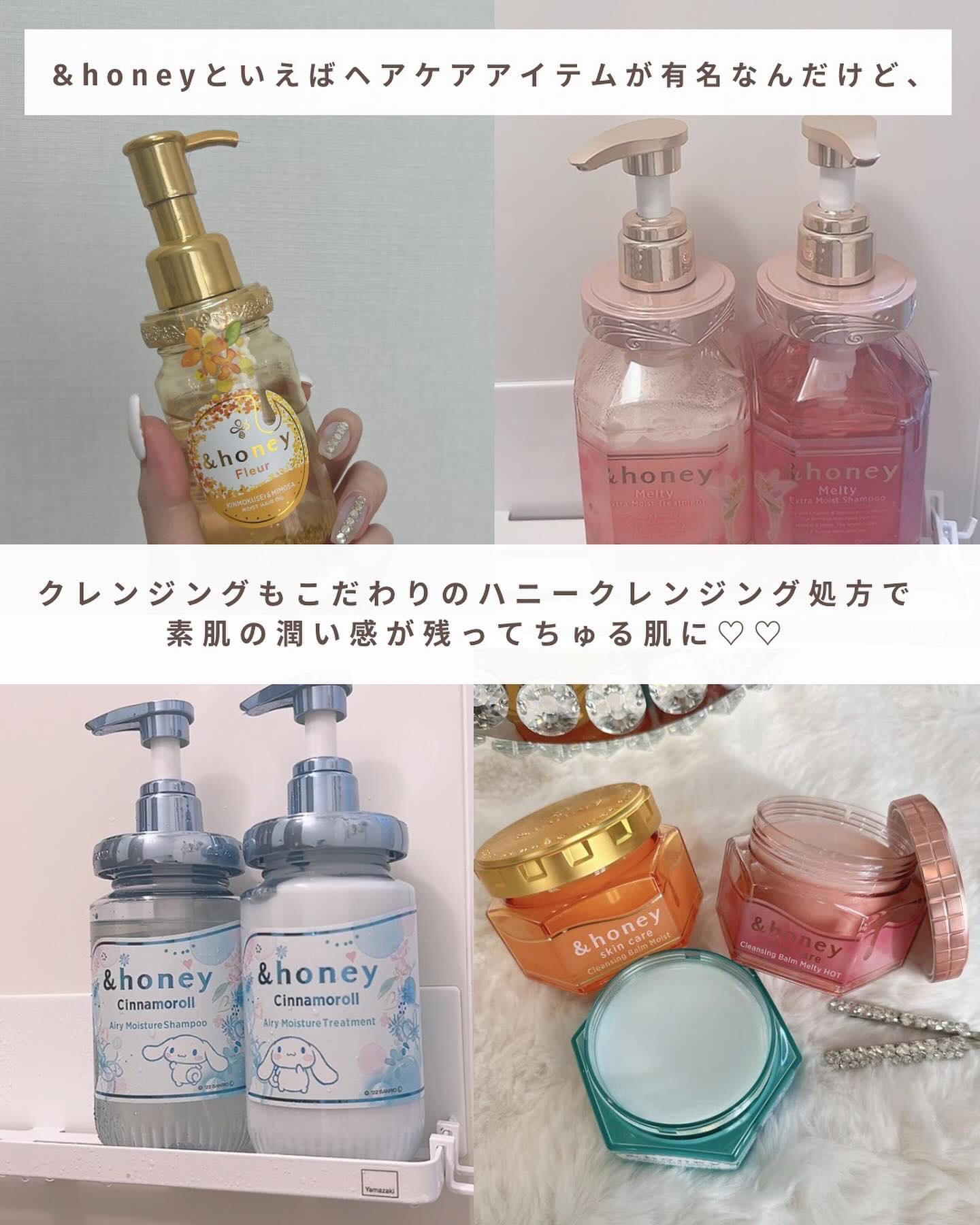 &honey クレンジングバーム モイスト/&honey/クレンジングバームを使ったクチコミ（2枚目）