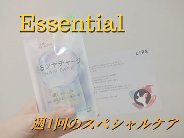 ザビューティ うるツヤチャージヘアパック/エッセンシャル/洗い流すヘアトリートメントを使ったクチコミ（1枚目）