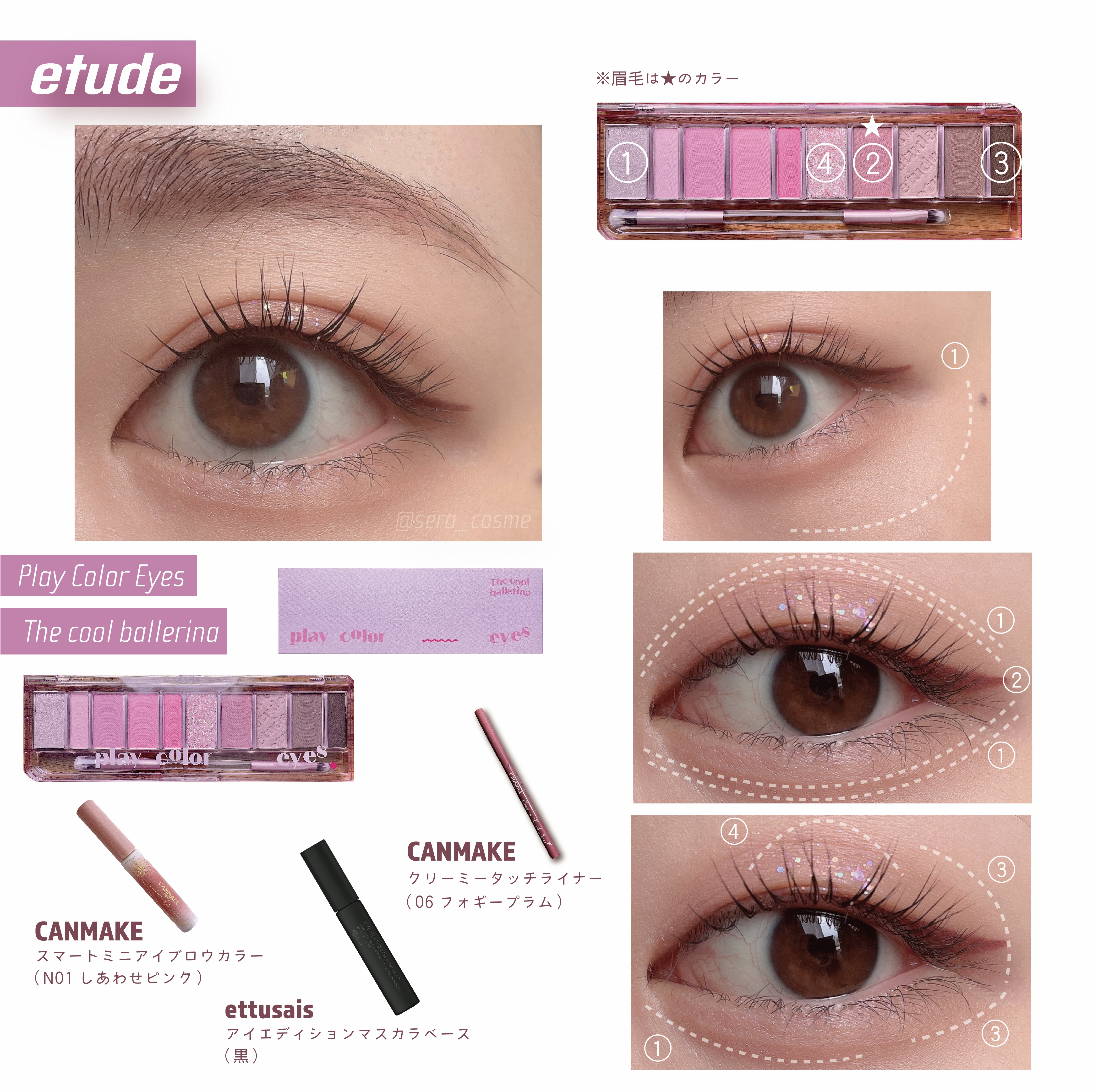 クリーミータッチライナー/キャンメイク/ジェルアイライナーを使ったクチコミ（1枚目）