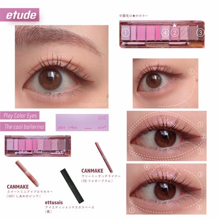 スマートミニアイブロウカラー/キャンメイク/眉マスカラを使ったクチコミ(1枚目)