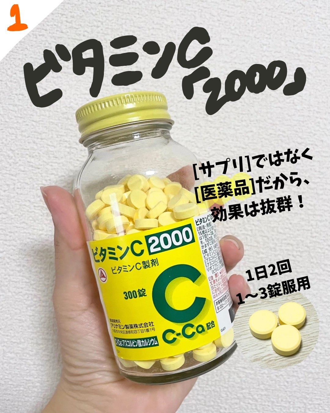 DHC 持続型ビオチン/DHC/美容サプリメントを使ったクチコミ（2枚目）