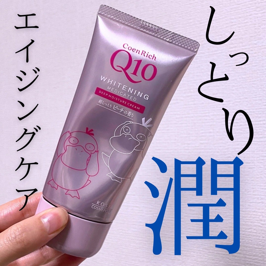 コエンリッチ 薬用ホワイトニング ハンドクリーム ディープモイスチュア もぎたてピーチの香り【医薬部外品】/コエンリッチQ10/ハンドクリームを使ったクチコミ(1枚目)