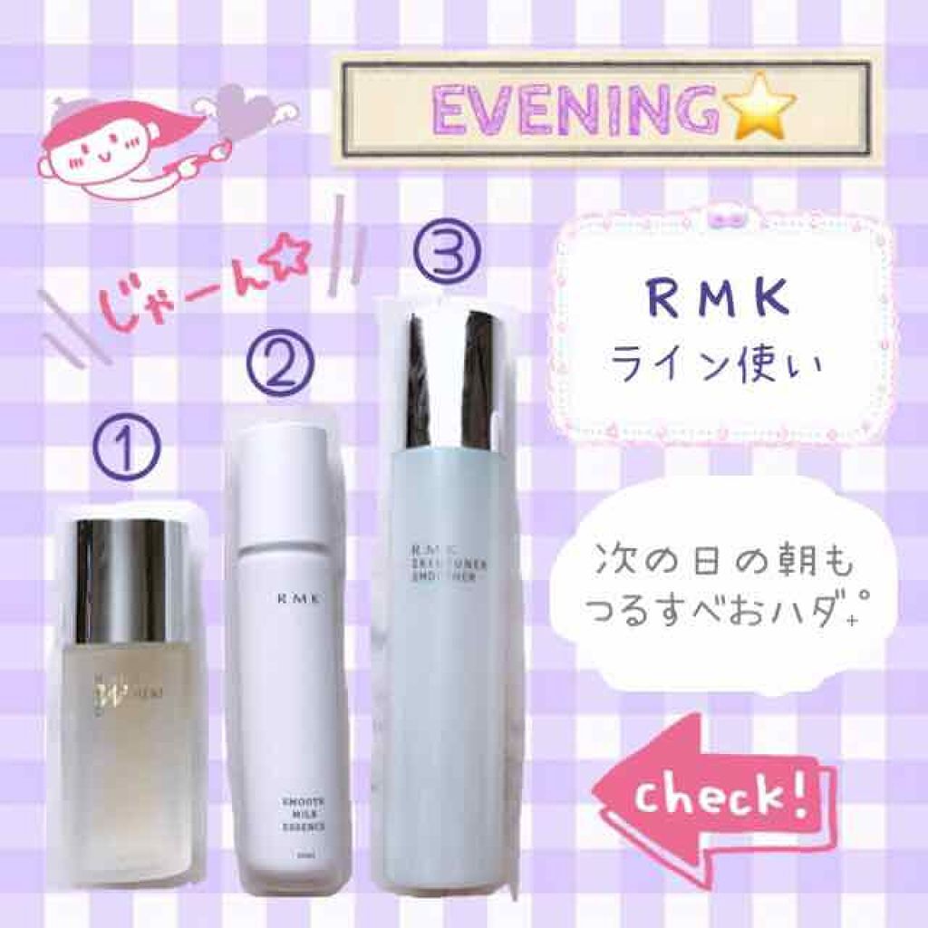 RMK Wトリートメントオイル/RMK/ブースター・導入液を使ったクチコミ(4枚目)