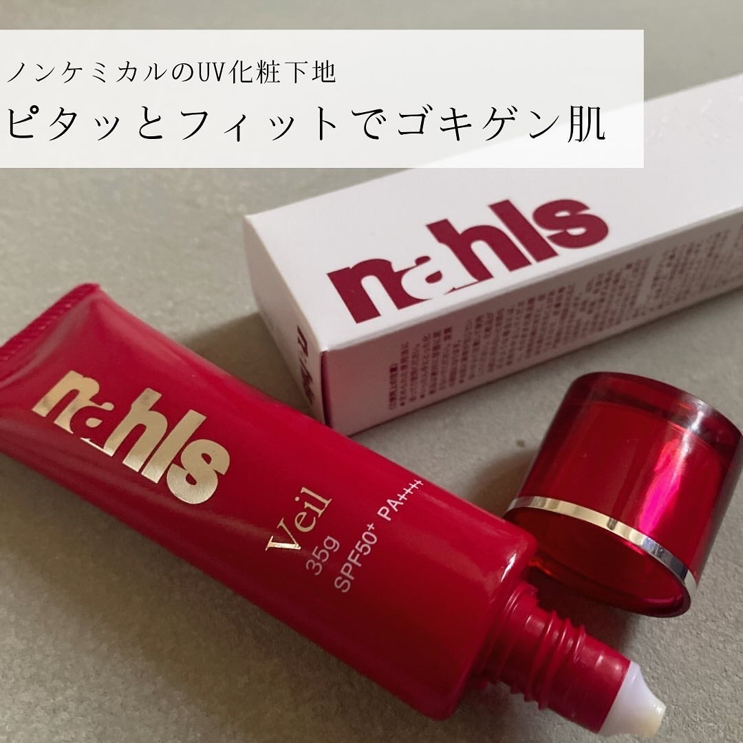 ナールス ヴェール/ナールス/日焼け止めクリームを使ったクチコミ(9枚目)