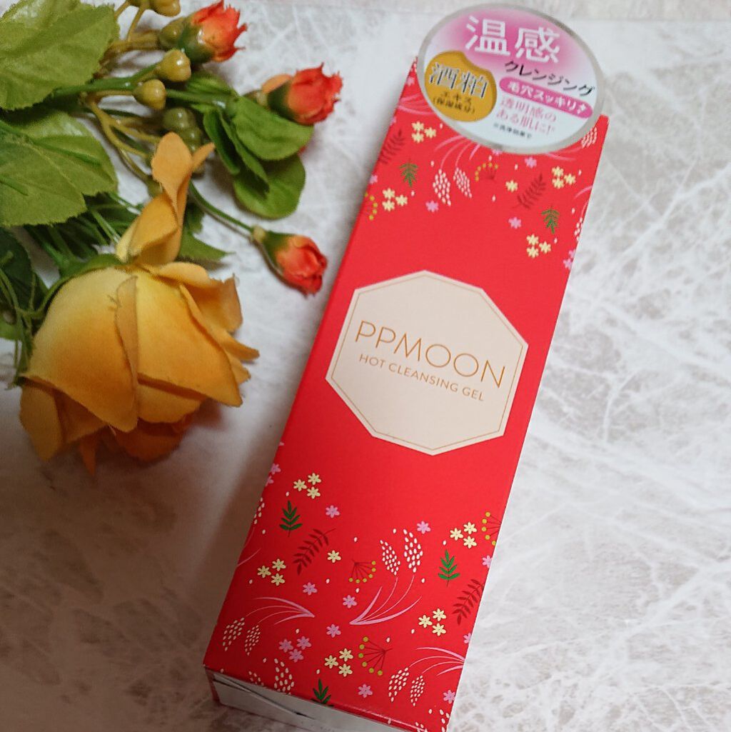 ホットクレンジングゲルSK/PPMOON/クレンジングジェルを使ったクチコミ（1枚目）