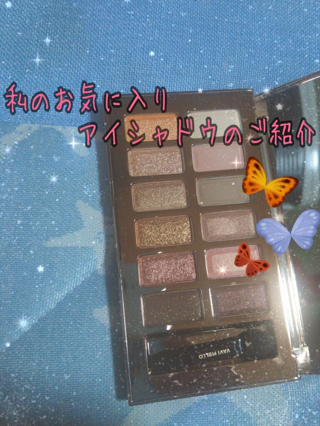 バレンタインボックス/VAVI MELLO/アイシャドウパレットを使ったクチコミ(1枚目)