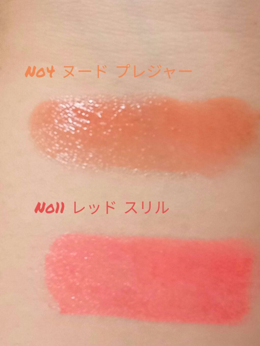 YSL ラブシャイン キャンディグレーズ/YVES SAINT LAURENT BEAUTE/口紅を使ったクチコミ(2枚目)