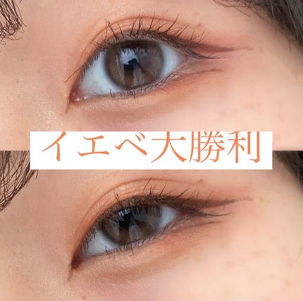 マイクロマスカラ アドバンストフィルム/ヒロインメイク/マスカラを使ったクチコミ(1枚目)