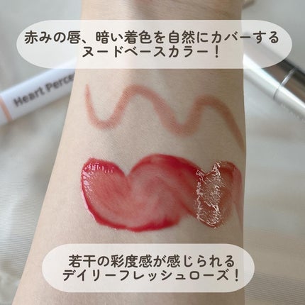 ドットオンムードリップペンシル/Heart Percent/リップライナーを使ったクチコミ(4枚目)