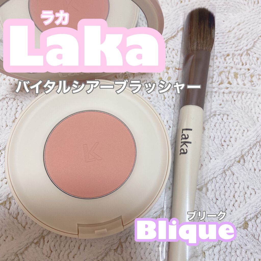 バイタルシアーブラッシャー/Laka/パウダーチークを使ったクチコミ(1枚目)