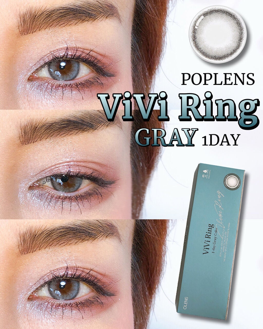 ViVi Ring 1day/OLENS/ワンデー(1DAY)カラコンを使ったクチコミ(1枚目)