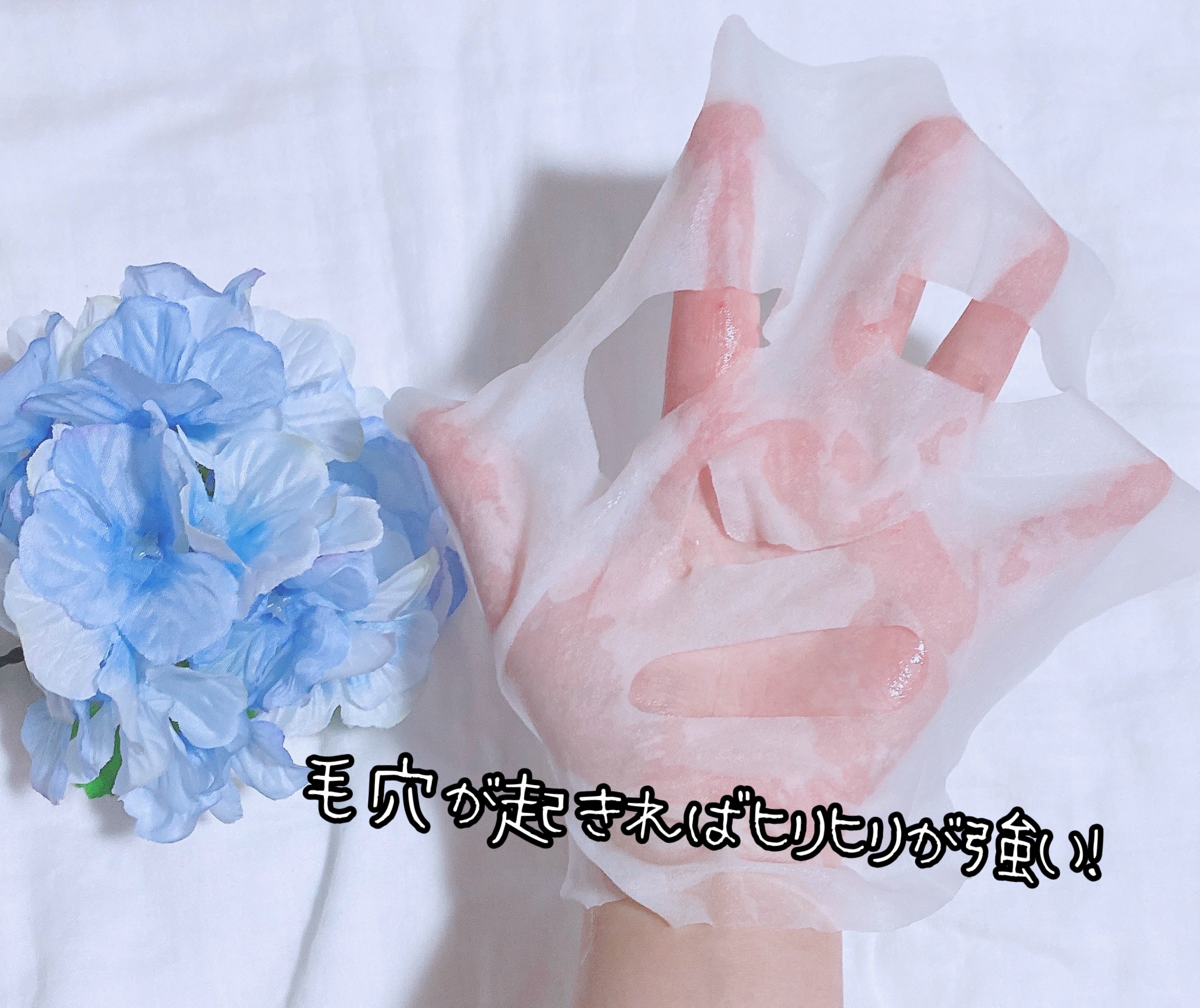 3番 すべすべキメケアシートマスク/numbuzin/シートマスク・パックを使ったクチコミ（3枚目）