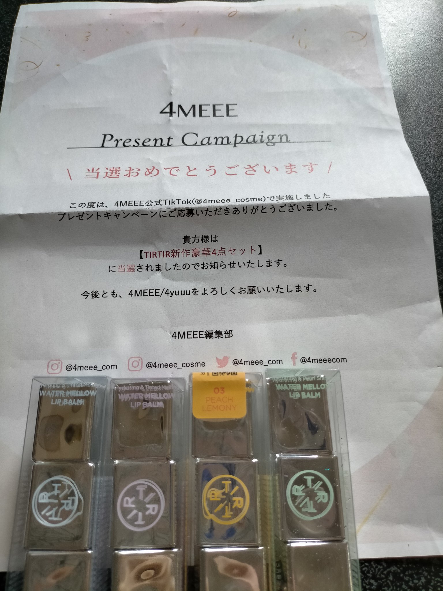 ウォーターメロウリップバーム 04 GRENNY APPLE (グリニーアップル)/TIRTIR(ティルティル)/リップバームを使ったクチコミ（1枚目）