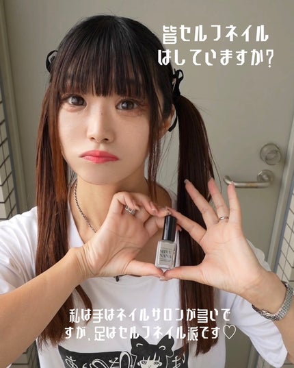 ナチュラルウォーターネイル/MIYUNANA/マニキュアを使ったクチコミ(6枚目)