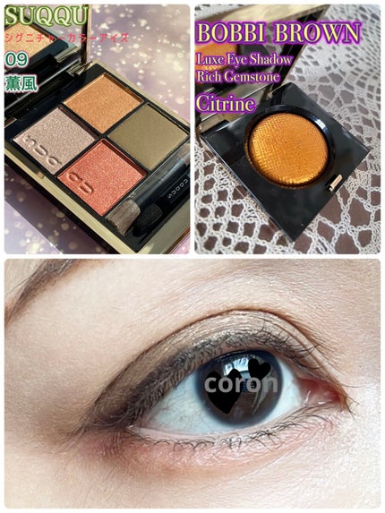 リュクス アイシャドウ リッチ ジェムストーン/BOBBI BROWN/単色アイシャドウを使ったクチコミ(1枚目)