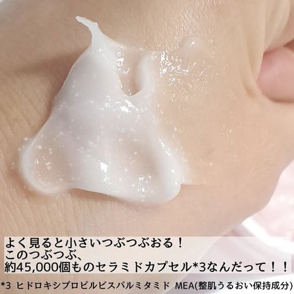 きつね on LIPS 「LANEIGEから新作きたぜ!!LANEIGE@laneige..」(4枚目)