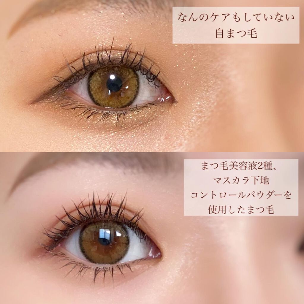 カールラッシュ フィクサー/Elégance/マスカラ下地を使ったクチコミ（2枚目）