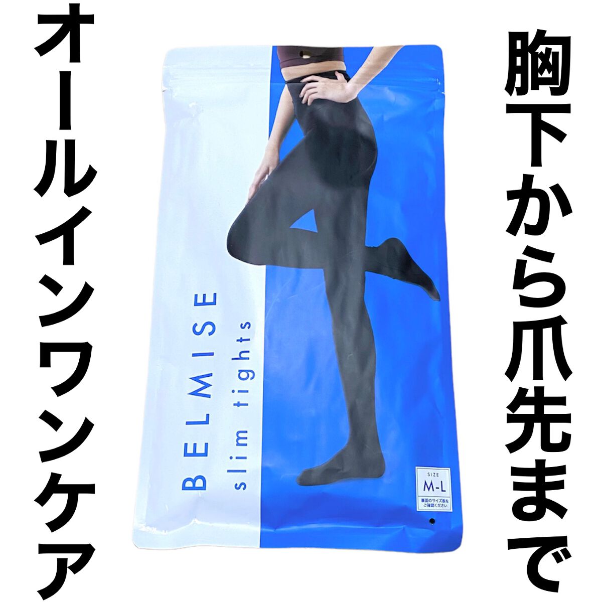 定休日以外毎日出荷中] BELMISE ベルミス スリムタイツ M-L リール