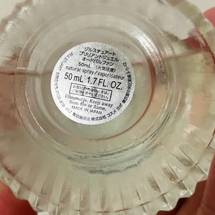 ジルスチュアート ブリリアントジュエル オードパルファン/JILL STUART/香水(レディース)を使ったクチコミ(3枚目)