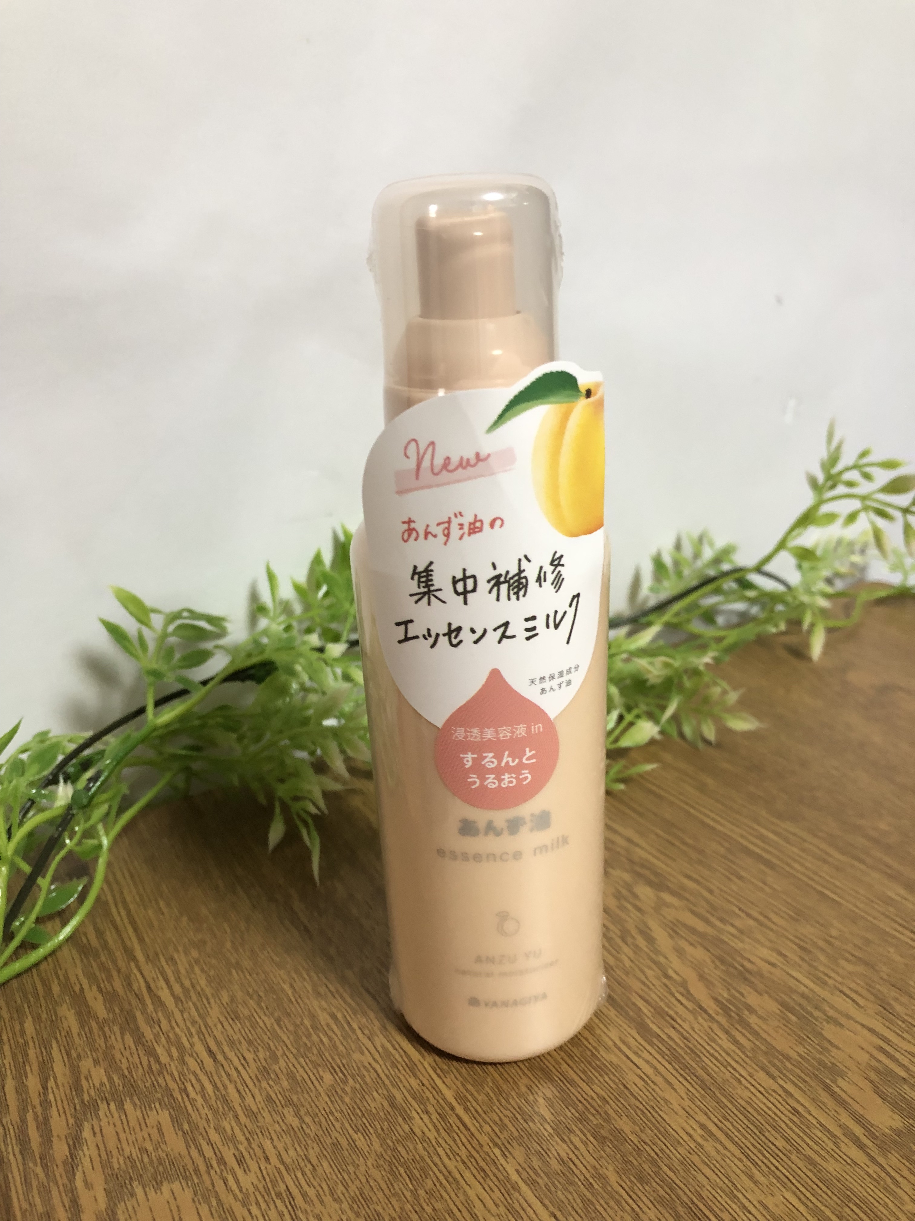 柳屋 あんず油 髪の浸透エッセンスミルク/柳屋あんず油/ヘアミルクを使ったクチコミ（1枚目）