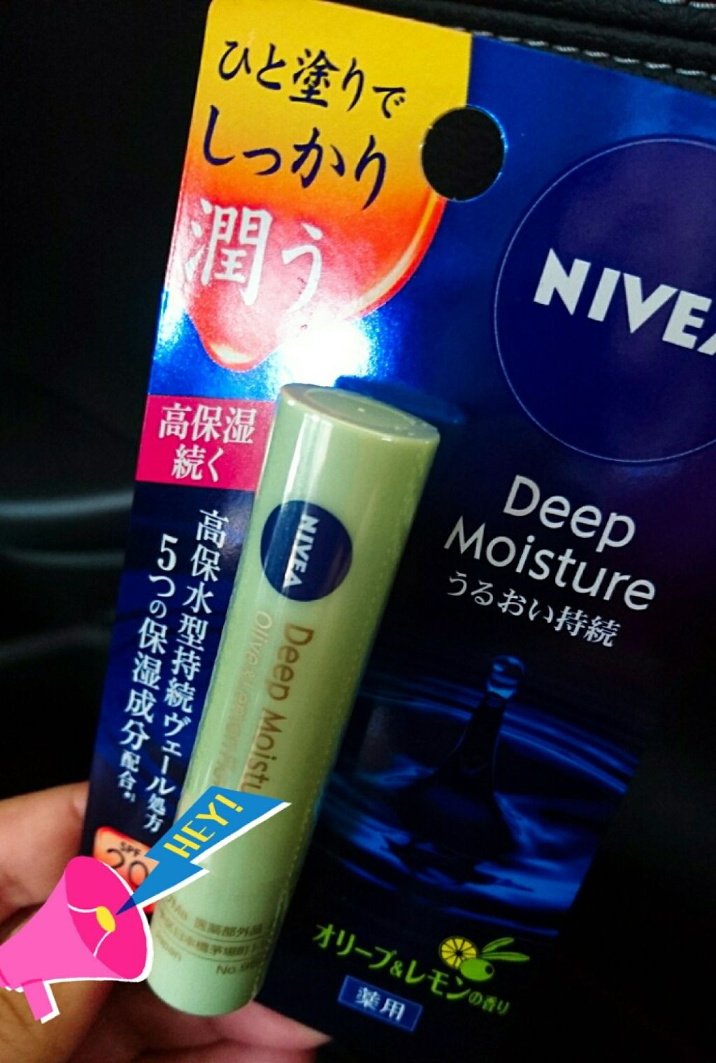 ニベア ディープモイスチャーリップ オリーブ＆レモンの香り(旧)/ニベア/リップケアを使ったクチコミ（1枚目）